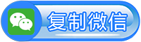 武汉刷礼物投票程序