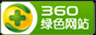 武汉防封礼物投票系统